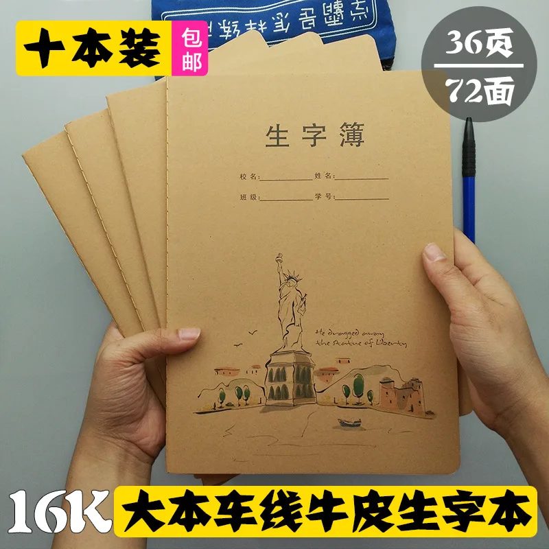 Big Thick Cowhide New Words 16 Primary School Students' Chinese Exercise Book 5 Tian Zige Pinyin Writing Book
Big Thick Cowhide New Words 16 Primary School Students' Chinese Exercise Book 5 Tian Zige Pinyin Writing Book