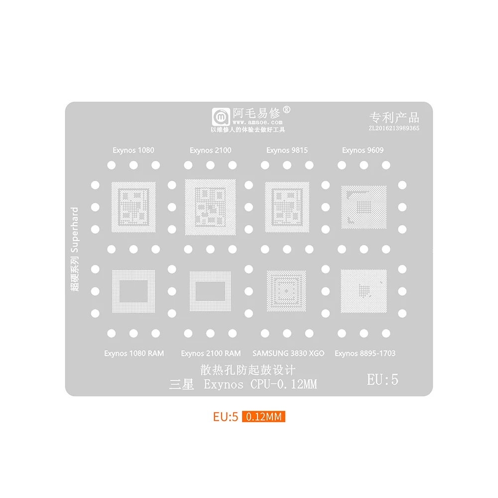 Amaoe BGA Reballing Stencil For Samsung Exynos 1080 2100 9815 9609 CPU RAM 3830 XGO Re-balling Tin Net
Amaoe BGA Reballing Stencil For Samsung Exynos 1080 2100 9815 9609 CPU RAM 3830 XGO Re-balling Tin Net