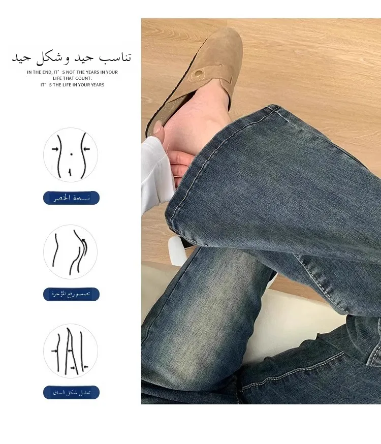 جينز نسائي ريترو بقصة واسعة قليلة الطول لربيع 2025، مرن وعالي الخصر، طويل من القطن المطاطي، أزرق اللون ومقاوم للاهتراء جينز نسائي ريترو بقصة واسعة قليلة الطول لربيع 2025، مرن وعالي الخصر، طويل من القطن المطاطي، أزرق اللون ومقاوم للاهتراء