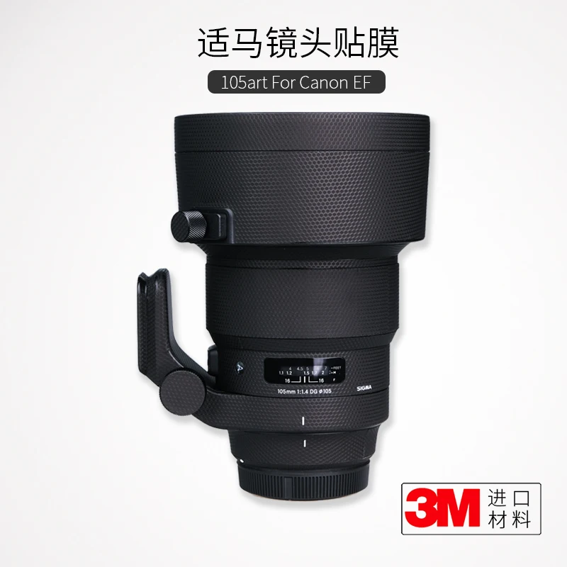 

For SIGMA 105-F1.4 Lens Protection Film 105-1.4 Canon EF Mouth Sticker Camouflage Cover 3M