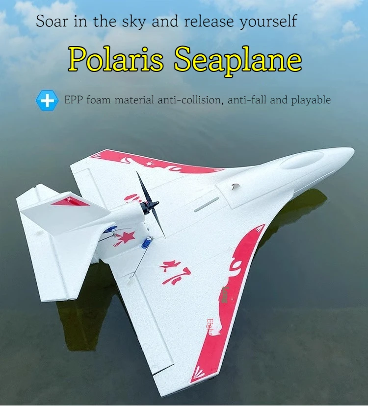 

Модель самолета с электрическим дистанционным управлением, водонепроницаемая тренировочная модель Polaris X8plus Epp, морской самолет «сделай сам»