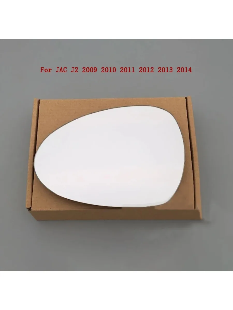 Auto Left Right Heated Rear Mirror Glass Replacement for JAC J2 2009 2010 2011 2012 2013 2014
Auto Left Right Heated Rear Mirror Glass Replacement for JAC J2 2009 2010 2011 2012 2013 2014