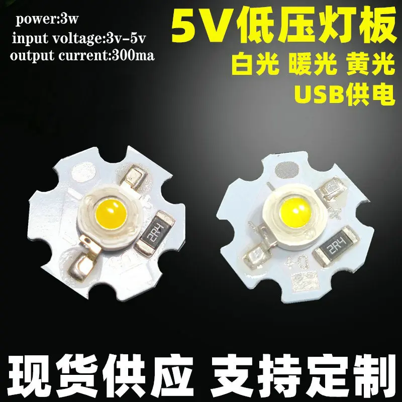DC3v-5V USB LED PCB Installed 1W 3W LED Chip SMD COB Doide Warm Natural White Red Green Blue 660nm Growlight USB Lamps
DC3v-5V USB LED PCB Installed 1W 3W LED Chip SMD COB Doide Warm Natural White Red Green Blue 660nm Growlight USB Lamps