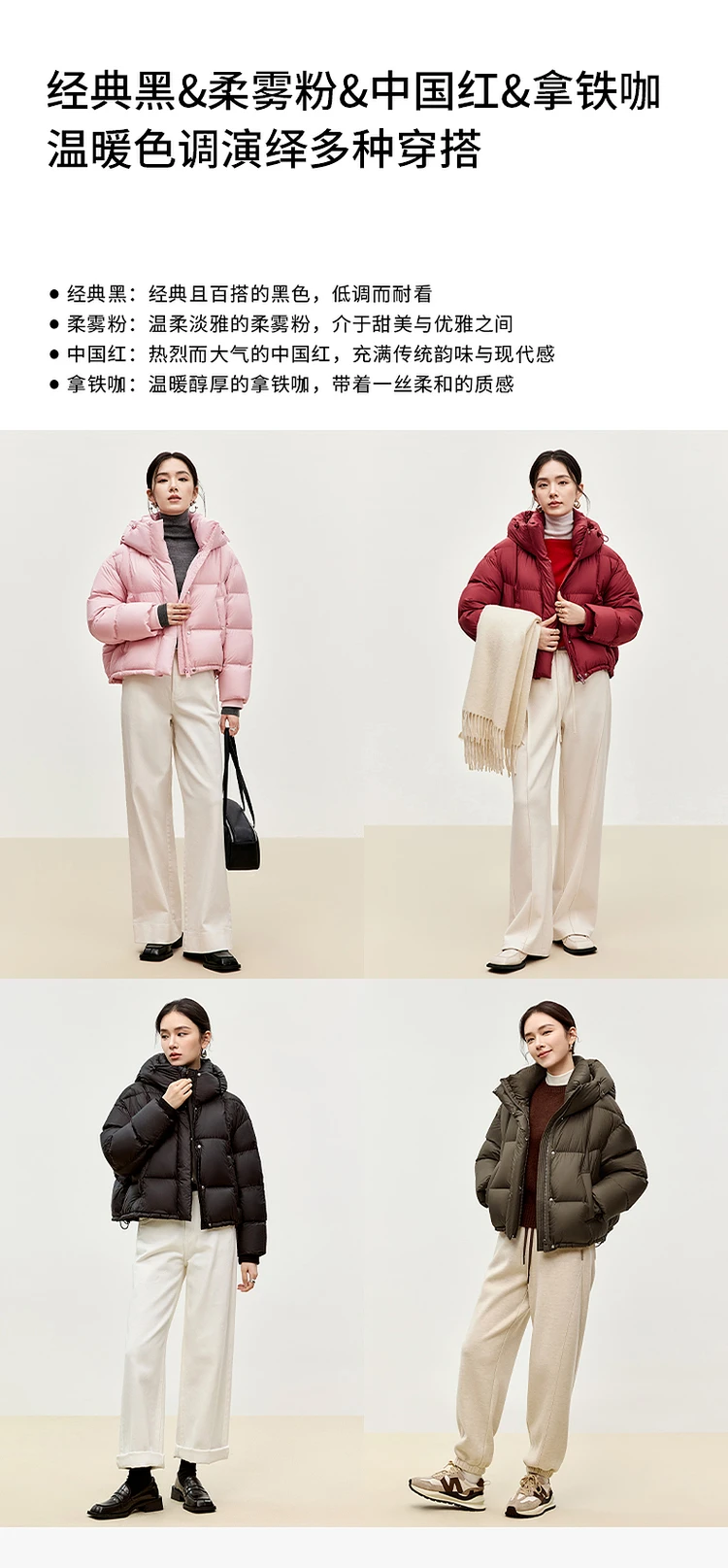 SENTUBILA Hooded Puffer Down Coat for Women 2024 Winter Lightweight Warmth 90% White Duck Down Short Jacket Outerwear W44Y55965 SENTUBILA Hooded Puffer Down Coat for Women 2024 Winter Lightweight Warmth 90% White Duck Down Short Jacket Outerwear W44Y55965