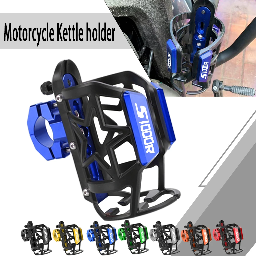 Motorcycle Beverage Water Bottle Cage Drink Cup Holder Mount For BMW S1000R S 1000 R S1000 R 2015- 2023 2022 2021 2020 2019 2018
Motorcycle Beverage Water Bottle Cage Drink Cup Holder Mount For BMW S1000R S 1000 R S1000 R 2015- 2023 2022 2021 2020 2019 2018