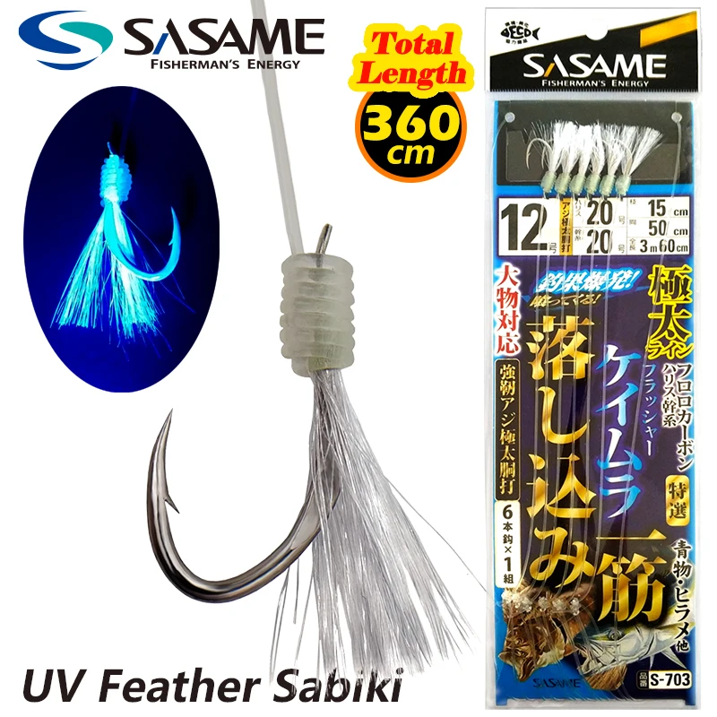 SASAME UV Whisker Sabiki Rigs Saltwater Fishing Hooks Japan Original String Hook Lure Fishing Rig Boating Fishing Accessories
SASAME UV Whisker Sabiki Rigs Saltwater Fishing Hooks Japan Original String Hook Lure Fishing Rig Boating Fishing Accessories