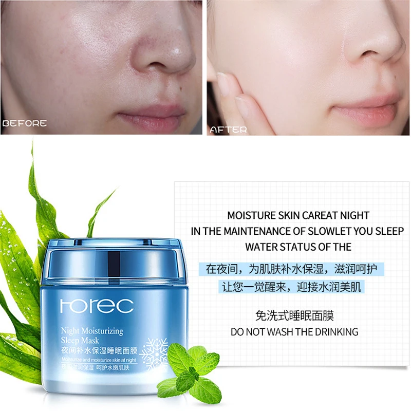 Bioaqua Horec Night Sleep Hydrating Mask Smooth Muscle Mild Moisturizing Facial Mask
Bioaqua Horec Night Sleep Hydrating Mask Smooth Muscle Mild Moisturizing Facial Mask