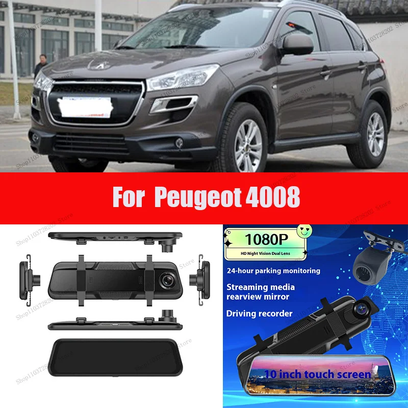 For Peugeot 4008 4K WIFI GPS Car Dvr Mirror Dash CamDual Lens Dashcam Drive Recorder Stream RearView Mirror IPS Screen Camera
For Peugeot 4008 4K WIFI GPS Car Dvr Mirror Dash CamDual Lens Dashcam Drive Recorder Stream RearView Mirror IPS Screen Camera