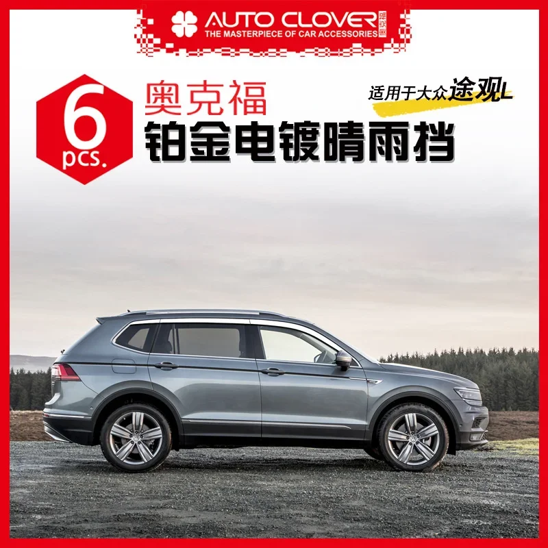 Chrome Door Rain Visor Side Window Deflector Shade Sun Wind Shield Silver Trips Eaves for Volkswagen Tiguan l
Chrome Door Rain Visor Side Window Deflector Shade Sun Wind Shield Silver Trips Eaves for Volkswagen Tiguan l