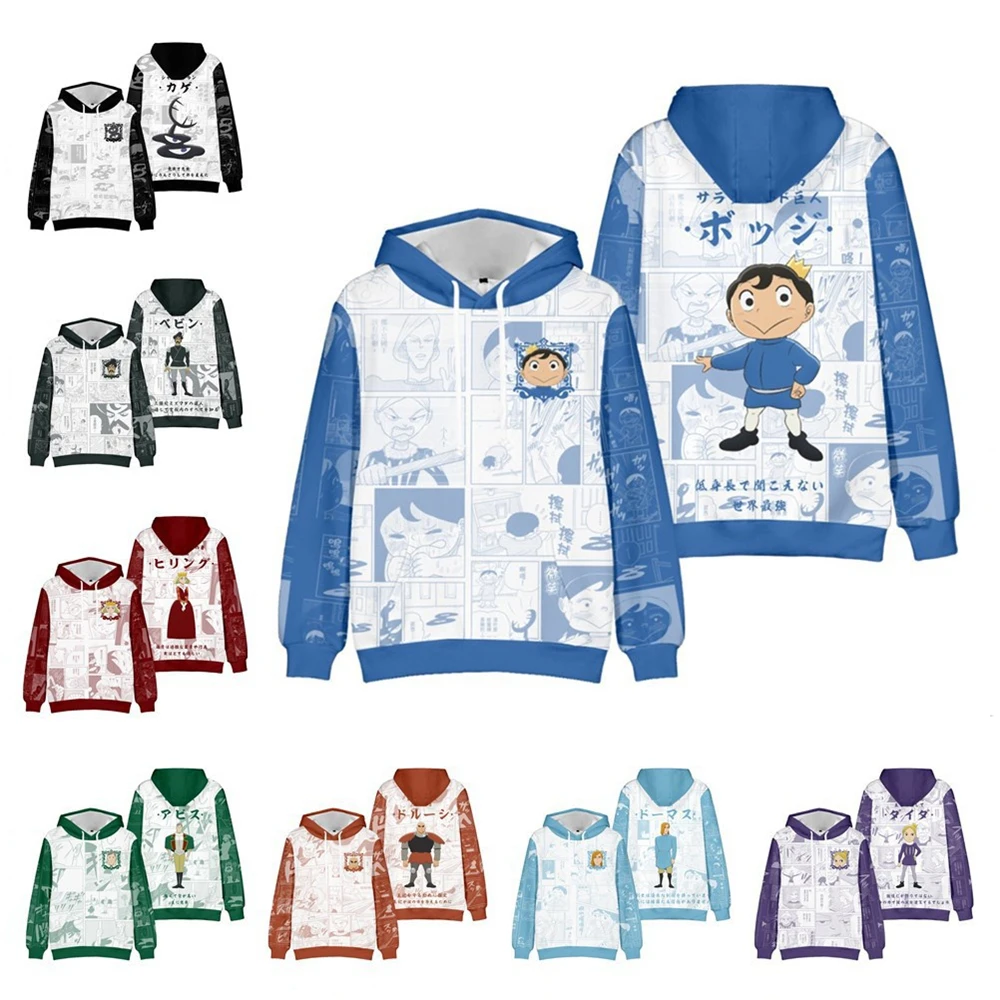 Ranking of Kings Bojji Prince Anime 3D Casual Cosplay Hoodie Sweater Pullover Hoody Jumper Sweatshirt Women Man Tops Jacket
Ranking of Kings Bojji Prince Anime 3D Casual Cosplay Hoodie Sweater Pullover Hoody Jumper Sweatshirt Women Man Tops Jacket
