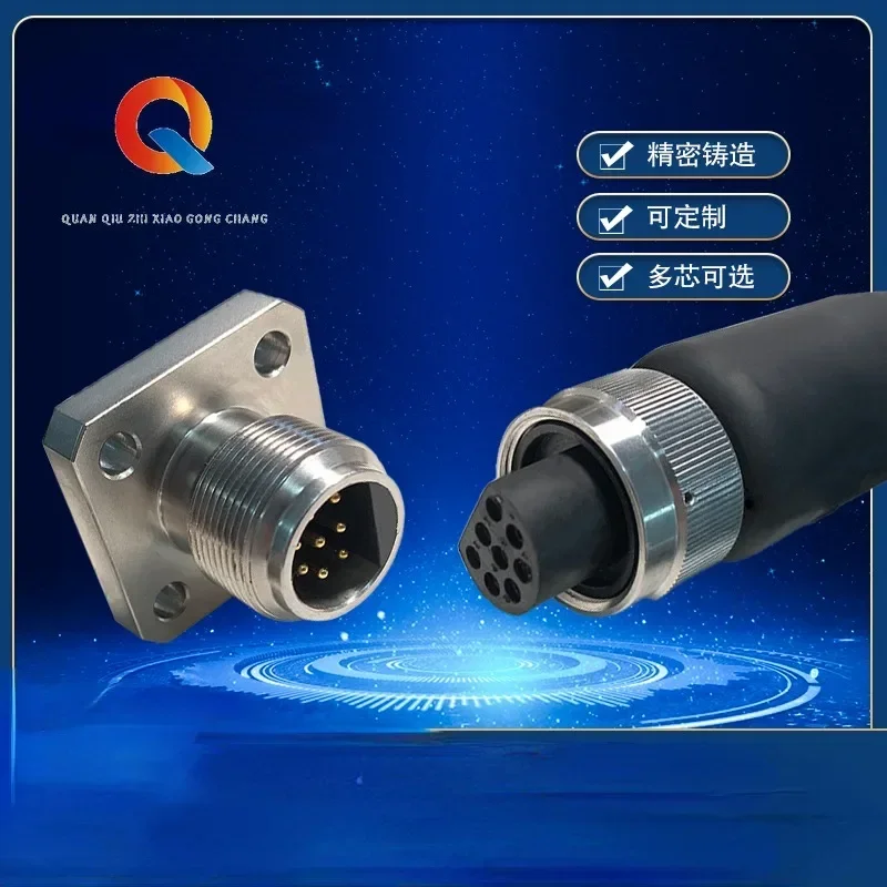 Watertight Connector 4/8-core Connector, Underwater Waterproof Joint, Deep-water Cable Plug Socket IP69
Watertight Connector 4/8-core Connector, Underwater Waterproof Joint, Deep-water Cable Plug Socket IP69