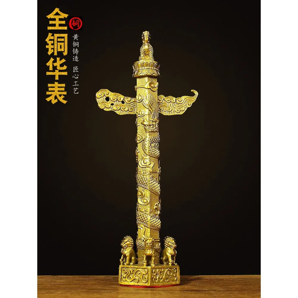 Латунные украшения Huabiao, кастрюли с бегущими облаками, колонны дракона, колонны китайского дракона, домашние офисы, декоративные поделки
Латунные украшения Huabiao, кастрюли с бегущими облаками, колонны дракона, колонны китайского дракона, домашние офисы, декоративные поделки
