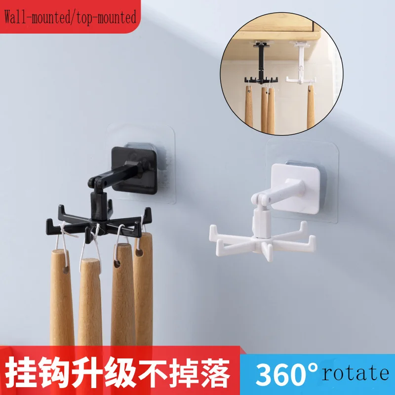 Sun rotating hook kitchen storage 360 degree rotating non-marking sticky hook home punch-free cute multi-scene display
Sun rotating hook kitchen storage 360 degree rotating non-marking sticky hook home punch-free cute multi-scene display
