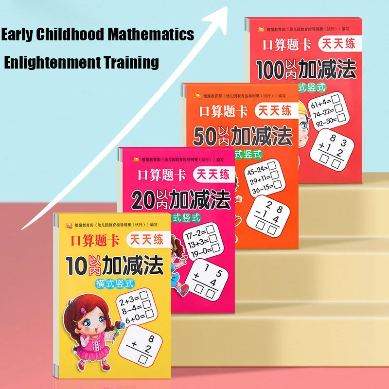 Children's Handwritten Arithmetic Exercise Books Notebooks 80Pages/Book Addition and Subtraction Learning Mathematics Workbook
Children's Handwritten Arithmetic Exercise Books Notebooks 80Pages/Book Addition and Subtraction Learning Mathematics Workbook