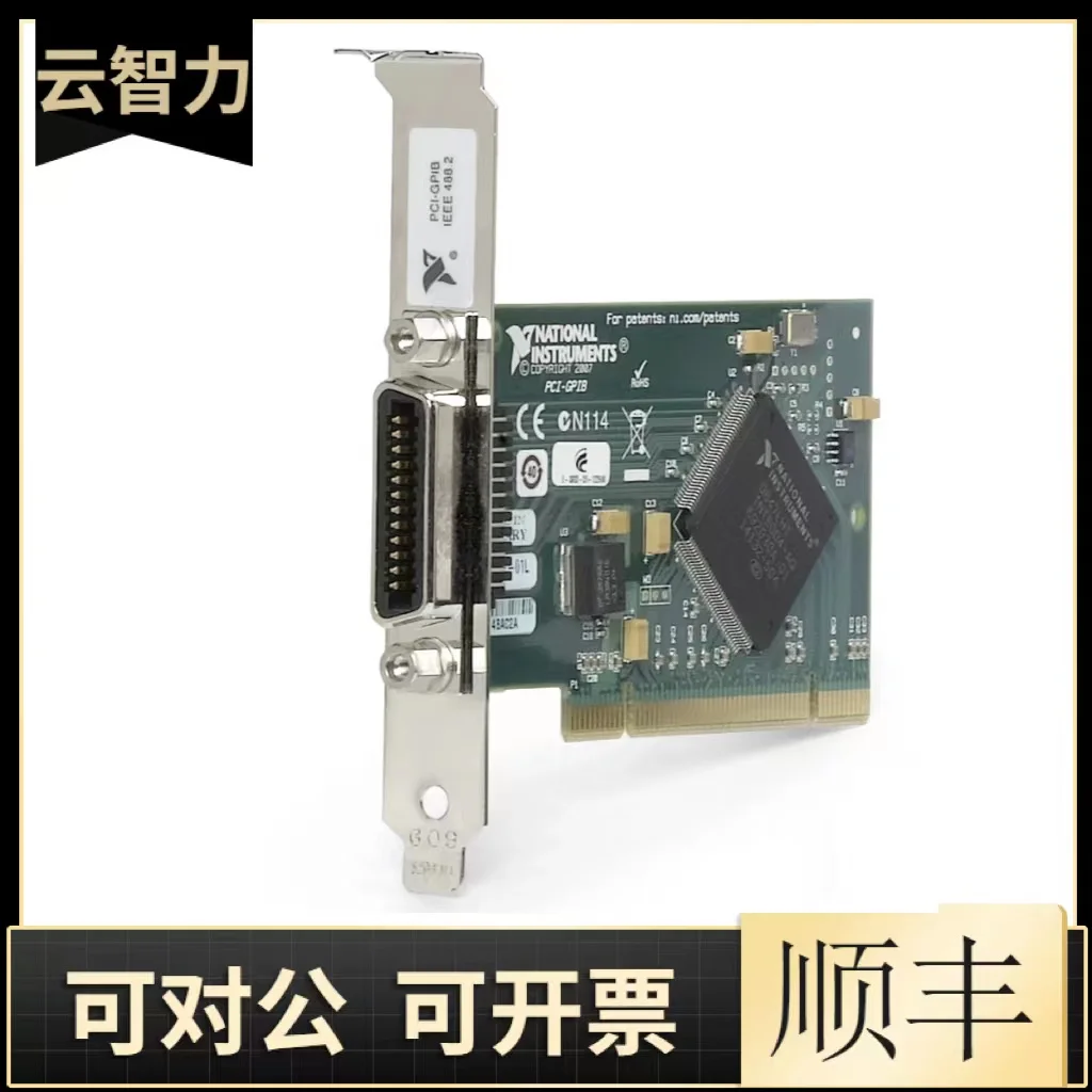 Совершенно новая импортная стандартная Стандартная карта 778032-01, оригинальная небольшая карта
Совершенно новая импортная стандартная Стандартная карта 778032-01, оригинальная небольшая карта