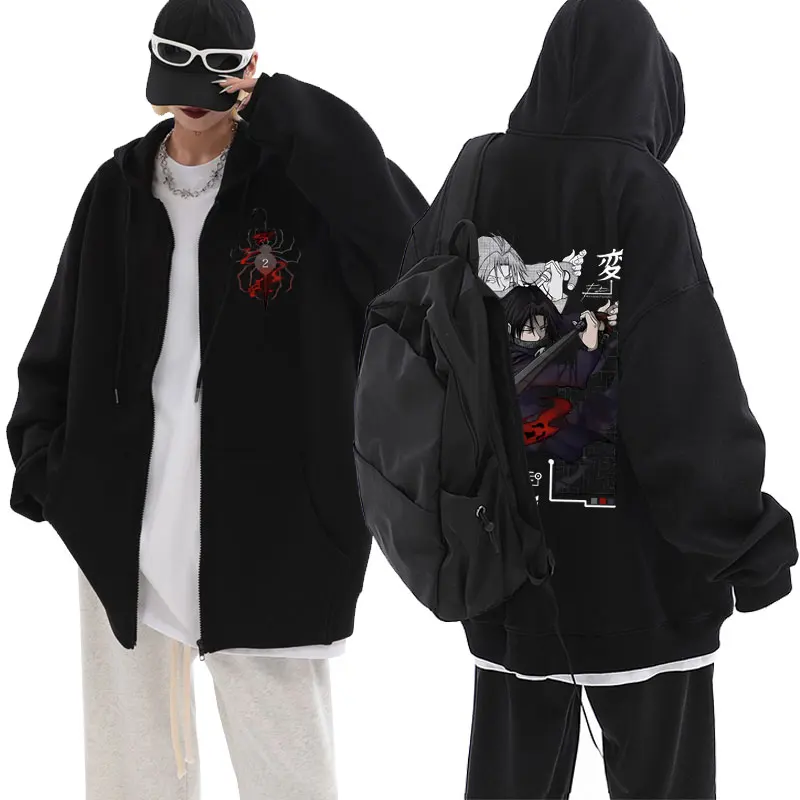 Anime Hunter X Hunter Feitan Potoo Graphics Zipper Hoodie Men Manga Zip Sweatshirt Men's Casual Oversized Novelty Zip Up Jacket
Anime Hunter X Hunter Feitan Potoo Graphics Zipper Hoodie Men Manga Zip Sweatshirt Men's Casual Oversized Novelty Zip Up Jacket