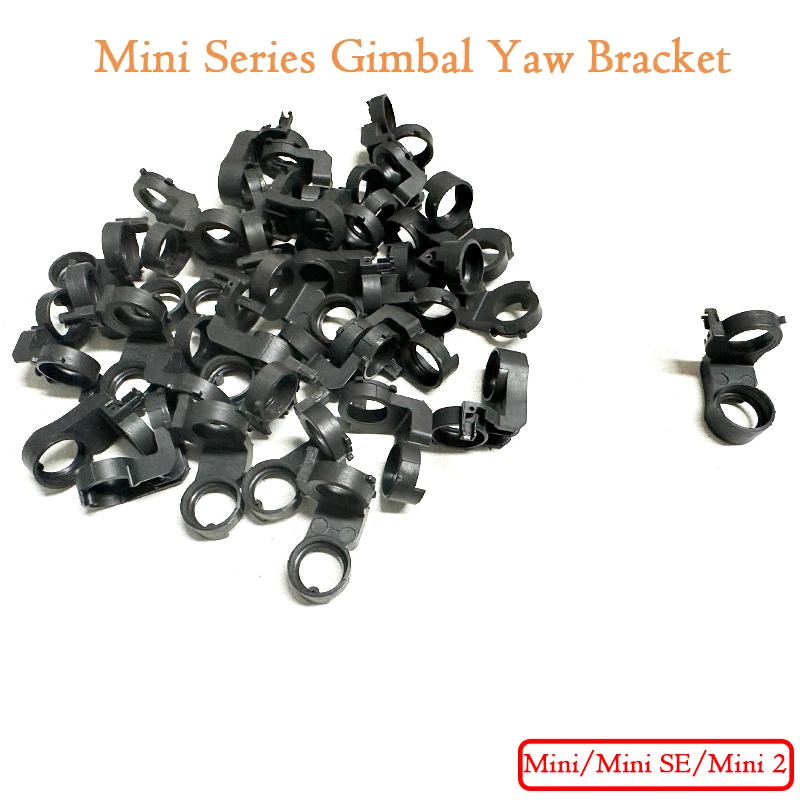 DJI Mavic Mini Series Gimbal Yaw Bracket Gimbal Yaw Arm, запасные части для DJI Mavic Mini 2 и Mini SE
DJI Mavic Mini Series Gimbal Yaw Bracket Gimbal Yaw Arm, запасные части для DJI Mavic Mini 2 и Mini SE