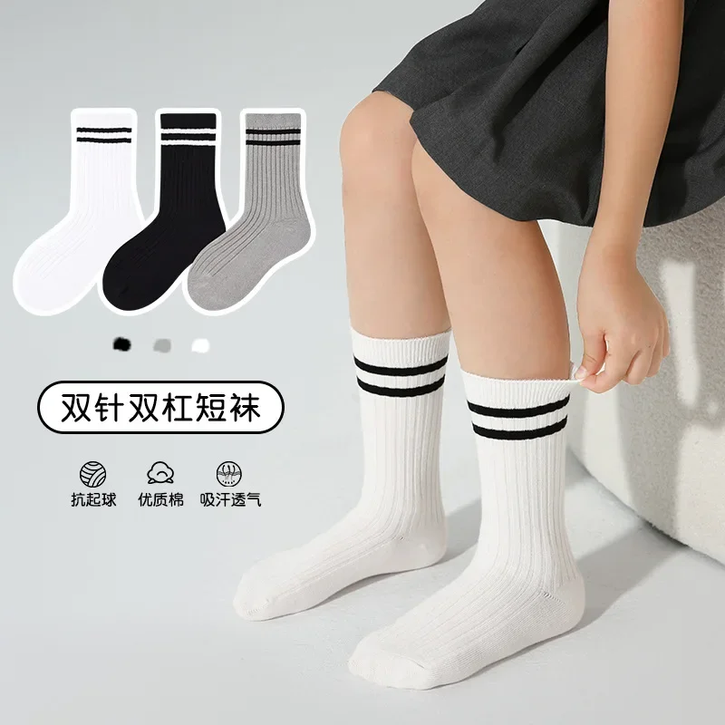 

Children's socks Autumn black and white parallel bars mid-tube student cotton socks Breathable socks for boys and girls