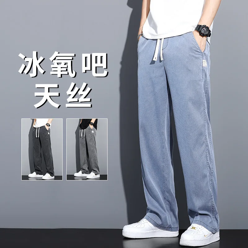 Brand Clothing Soft Lyocell Fabric Men's Jeans Loose Straight Pants Drawstring Elastic Waist Korea Casual Trousers Plus Size 5XL
Brand Clothing Soft Lyocell Fabric Men's Jeans Loose Straight Pants Drawstring Elastic Waist Korea Casual Trousers Plus Size 5XL