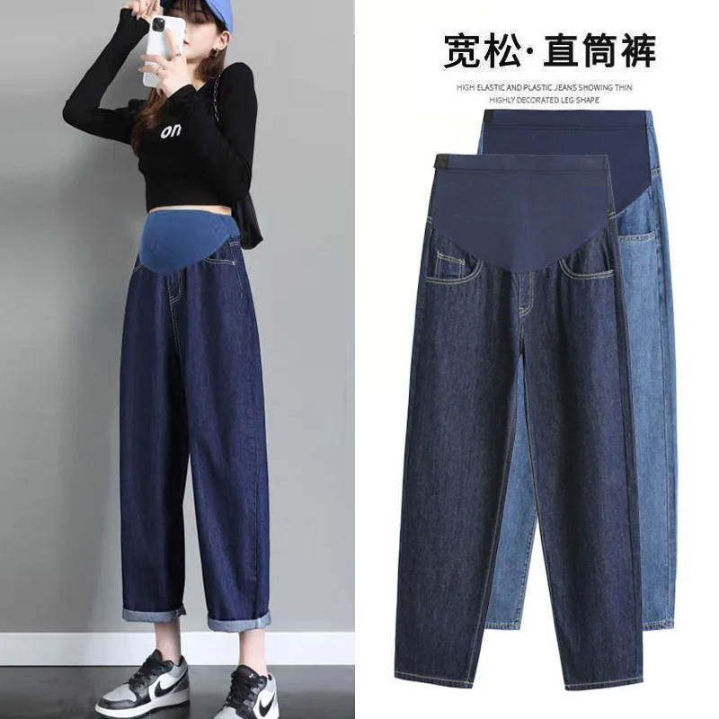 

Autumn and Winter New Pregnant Women's Pants Jeans Outer Wear Pants Spring Torre Pants Women
