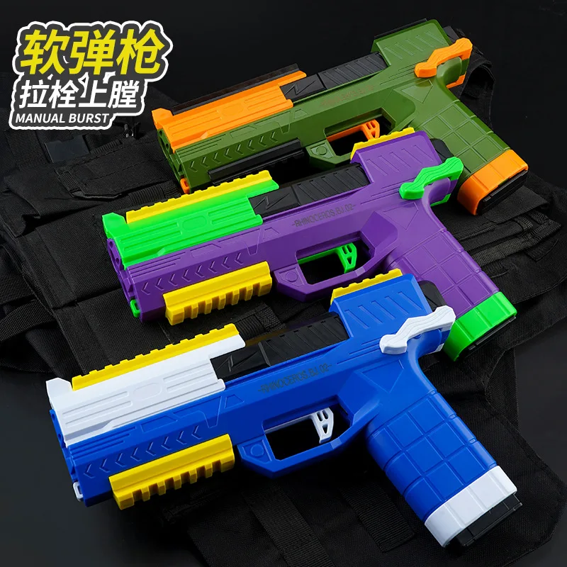 

Детские игрушечные пистолеты Desert Eagle, пистолет, ручной пистолет, игрушка из вспененного материала, Blaster, строительная пусковая установка для мальчиков и девочек, игры на открытом воздухе