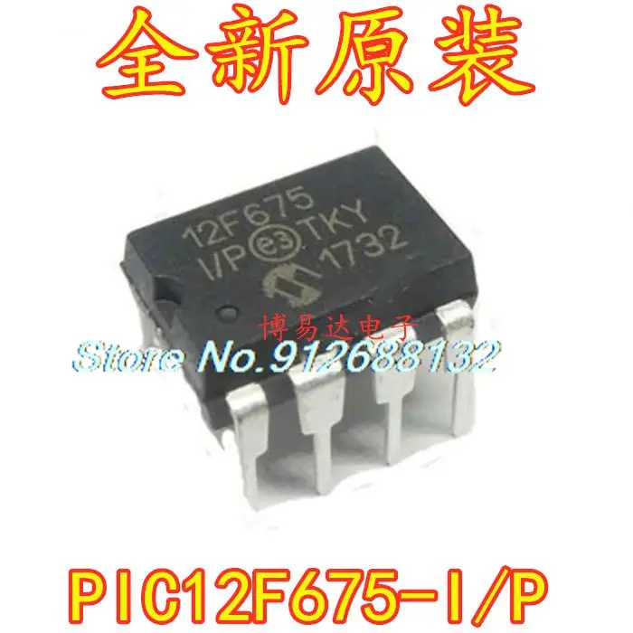 

PIC12F675 PIC12F675-I/P DIP-8 IC новый IC чип