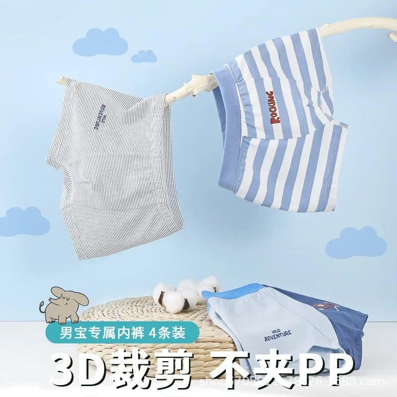 Children's Underwear Pure Cotton Spring Cotton Youth Boxers New Fashion Simple Breathable Without Stifling Sweat
Children's Underwear Pure Cotton Spring Cotton Youth Boxers New Fashion Simple Breathable Without Stifling Sweat