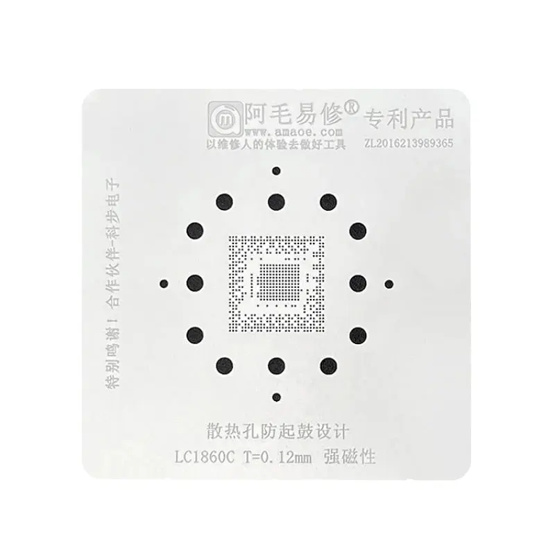 Huimintong0.12mm Amaoe LC1860C BGA Reballing Stencil for LC1860C CPU IC Chip Tin Planting Soldering net Huimintong
Huimintong0.12mm Amaoe LC1860C BGA Reballing Stencil for LC1860C CPU IC Chip Tin Planting Soldering net Huimintong