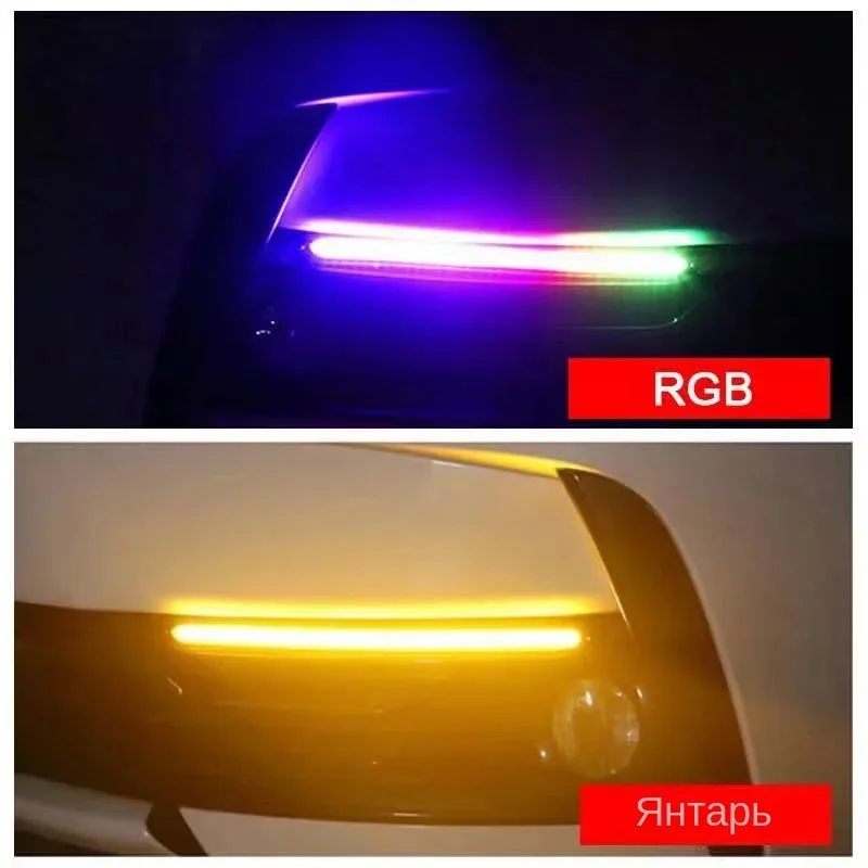 

2 шт. динамический цветной RGB плавкий сигнал поворота тормоз желтая автомобильная лампа мягкая супер мощная Водонепроницаемая фотополоса 12 В 24 В