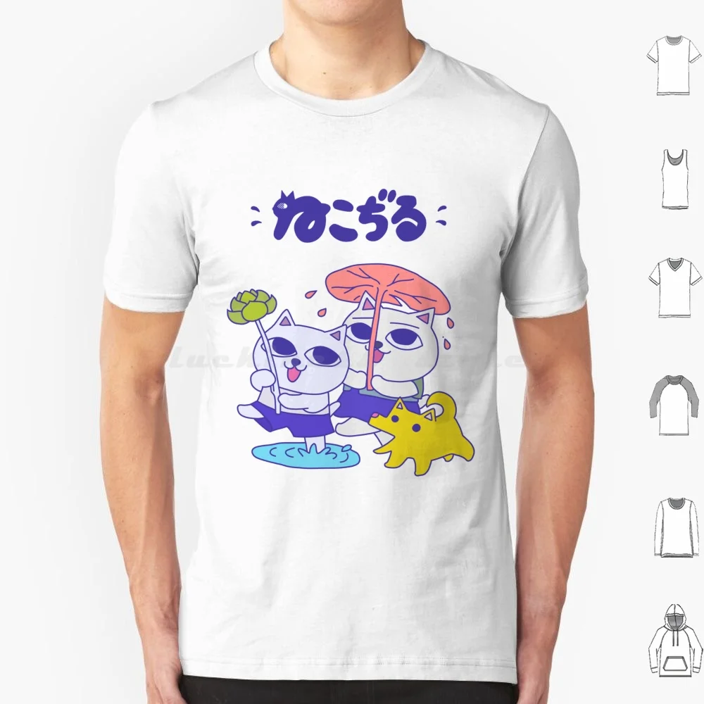 Футболка Nekojiru Udon большого размера 100% хлопок кошки Nekojiru Udon Япония суп Gekijo мультфильм аниме кошка суп Кот Nekojiru Udon мем
Футболка Nekojiru Udon большого размера 100% хлопок кошки Nekojiru Udon Япония суп Gekijo мультфильм аниме кошка суп Кот Nekojiru Udon мем