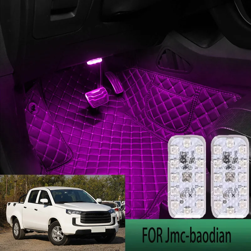 

FOR Jmc-baodian LED Car Interior Ambient Foot Light Atmosphere Decorative Lamps Party decoration lights Neon strips