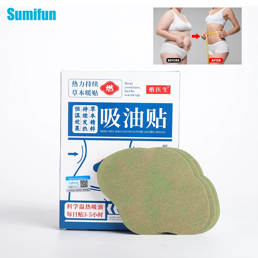 

5/10/15/25pcs Sumifun Herbal Slimming Patch Fat Burning Slim Plaster Body Belly Waist Losing Weight Cellulite Fat Burner Sticker