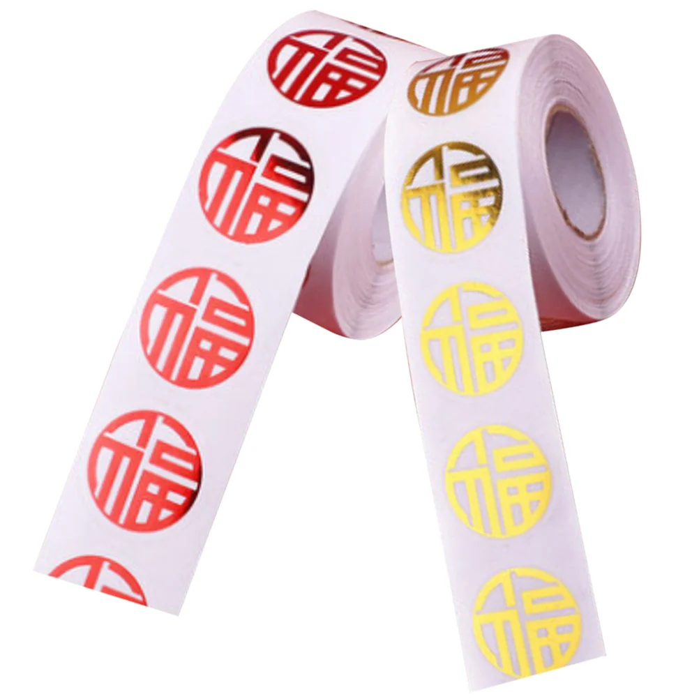 

2 Rolls Small Fortune Sticker New Year Tapes Spring Festival Stickers Round Labels Gift Packing Candy Gifts Applique Sealing