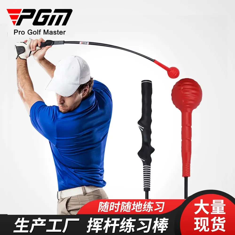 PGM Swing Practice Stick Golf Beginner's Posture Correction Teaching Stick Multifunctional Golf Practice
PGM Swing Practice Stick Golf Beginner's Posture Correction Teaching Stick Multifunctional Golf Practice