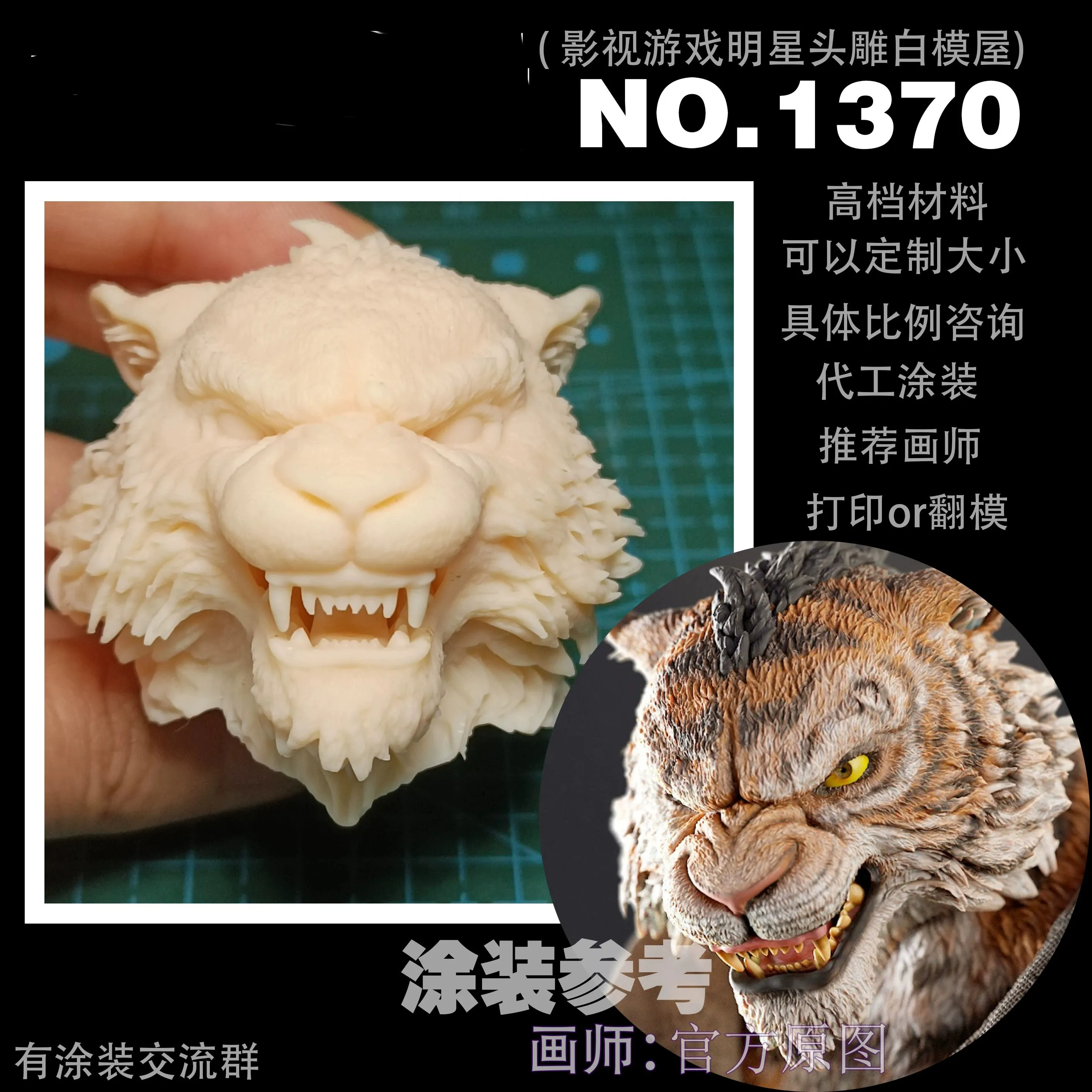 Tiger Wrath Warrior Roaring Tiger Pet DOll Angry Animal Soldier Male Head Carving For 12 Inch Action Figure Model
Tiger Wrath Warrior Roaring Tiger Pet DOll Angry Animal Soldier Male Head Carving For 12 Inch Action Figure Model