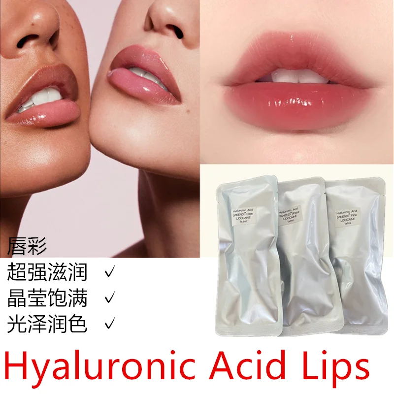 

1-2ml HA lip balm repair balm moisturizing, nourishing and lightening lip lines lip maskc