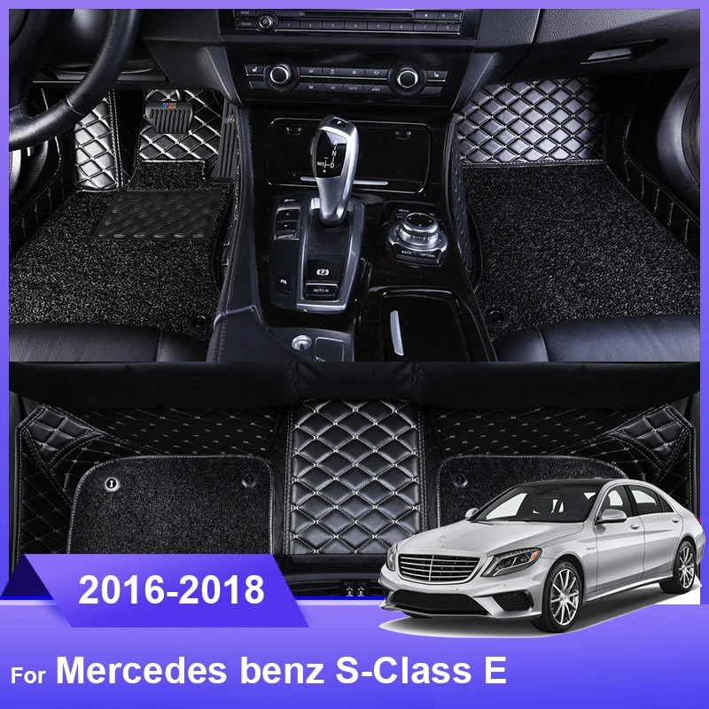 Custom Fit Car Floor Mat for Mercedes Benz S-Class E Accessories Interior ECO Durable Thick Carpet Customize for LHD and RHD
Custom Fit Car Floor Mat for Mercedes Benz S-Class E Accessories Interior ECO Durable Thick Carpet Customize for LHD and RHD