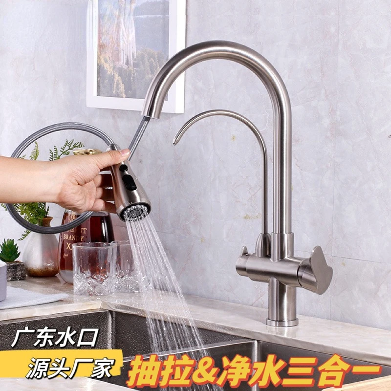 304 Stainless Steel American Pull-out Kitchen Tap Household Three-in-One with Water Purifier Washing Basin Hot
304 Stainless Steel American Pull-out Kitchen Tap Household Three-in-One with Water Purifier Washing Basin Hot