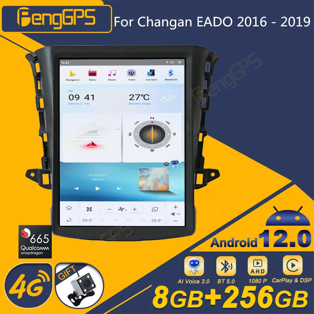 Qualcomm 8 Core For Changan Eado 2016 - 2019 Android Car Radio Screen 2din Stereo Receiver Autoradio Multimedia Player
Qualcomm 8 Core For Changan Eado 2016 - 2019 Android Car Radio Screen 2din Stereo Receiver Autoradio Multimedia Player