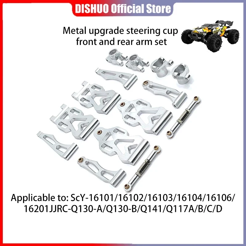 

Scy16101/16102/16103/16104/16106/Q130/Remote Control Car Spare Parts Metal Suit Before and After The Upgrade To A Cup of Arm