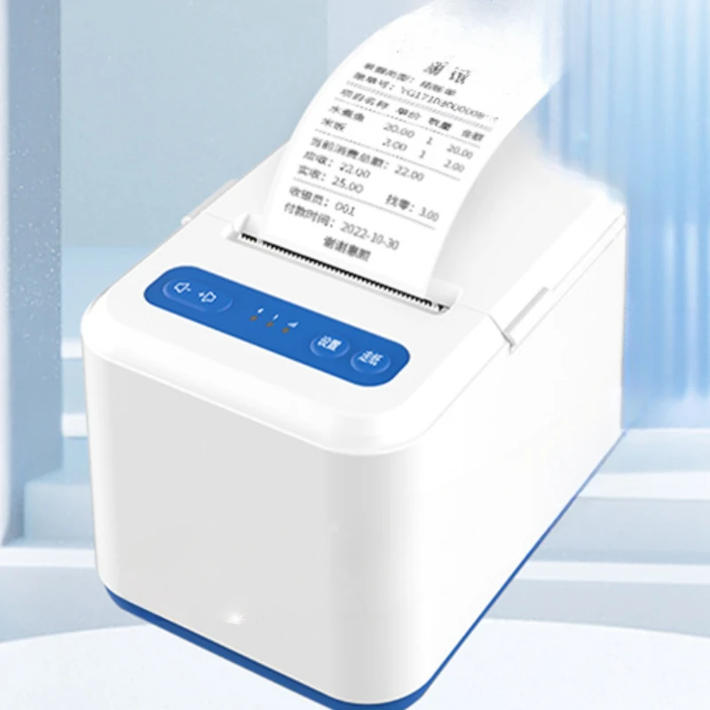 EL581 fully automatic takeaway order receiving thermal printing printer, bill cashier, and small ticket machine
EL581 fully automatic takeaway order receiving thermal printing printer, bill cashier, and small ticket machine