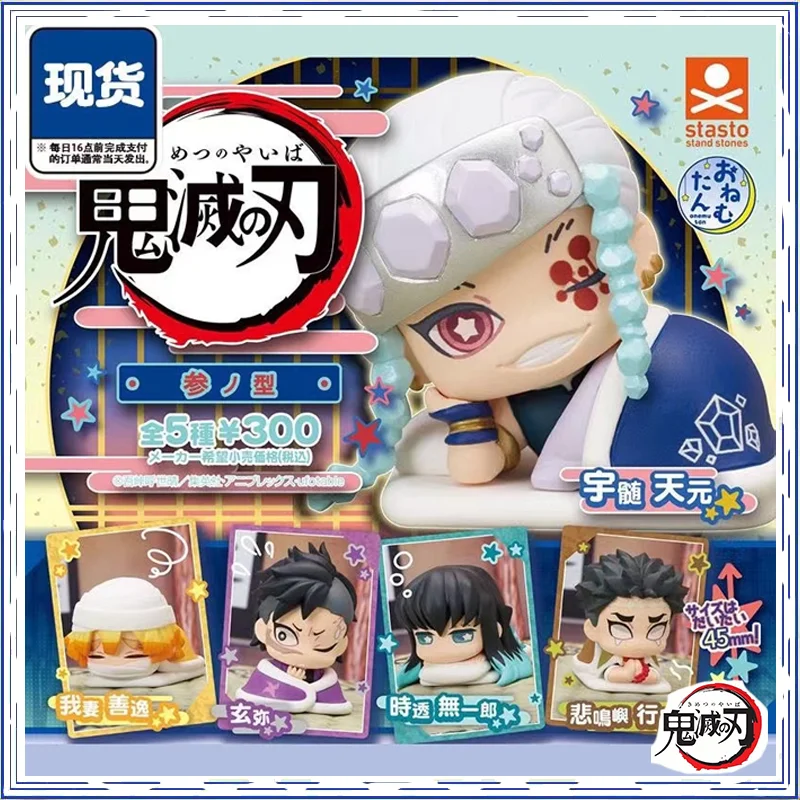Stasto stand stone Demon Slayer Crossdressing Sleep Doll03 capsule toys Uzui Tengen figure anime Brand new genuine In shelf
Stasto stand stone Demon Slayer Crossdressing Sleep Doll03 capsule toys Uzui Tengen figure anime Brand new genuine In shelf