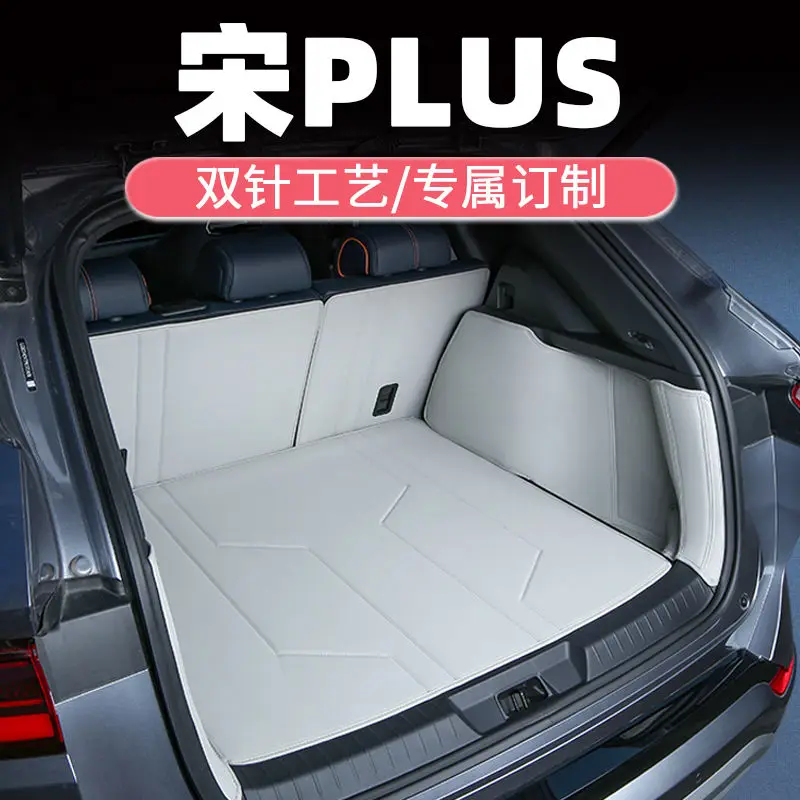 Applicable to Byd Song plus New Energy Trunk Mat Fully Surrounded 2023 Special Wear-Resistant Double Needle Craft
Applicable to Byd Song plus New Energy Trunk Mat Fully Surrounded 2023 Special Wear-Resistant Double Needle Craft