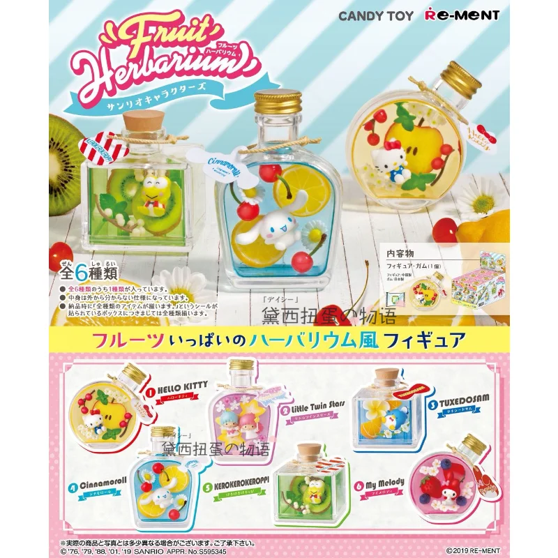 Re-Ment Candy Toy Gashapon Capsule Toy Sanrio Fruit Herbarium Cinnamoroll Hello Kitty Action Figures Collectible Ornaments Gifts
Re-Ment Candy Toy Gashapon Capsule Toy Sanrio Fruit Herbarium Cinnamoroll Hello Kitty Action Figures Collectible Ornaments Gifts