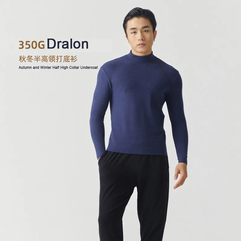 New 350g Dralon autumn and winter half turtleneck fever bottoming shirt thermal underwear men's solid color thermal top T-shirt
New 350g Dralon autumn and winter half turtleneck fever bottoming shirt thermal underwear men's solid color thermal top T-shirt