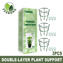 Free shipping YEGBONG Plant bracket support pile garden flower stand semicircular ring cage frame fixed shape frame 
Free shipping YEGBONG Plant bracket support pile garden flower stand semicircular ring cage frame fixed shape frame