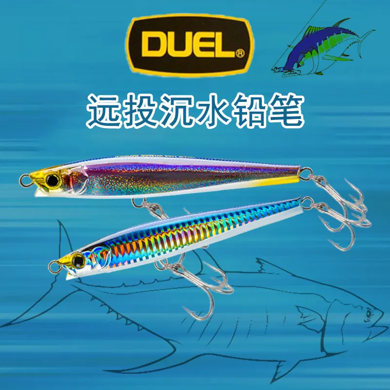 

Japan Duel Submerged Pencil Bait Imported Duel Sea Fishing Gold Gun Bait Yellow Bonito 60g Long Range Submerged Pencil Fake Bait