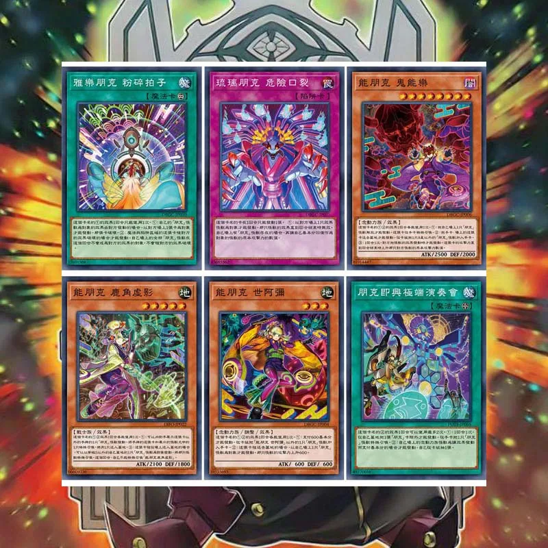 74Pcs/set Self Made Yu Gi Oh Noh P U N K Foxy Tune Amazing Dragon Anime Game Characters Classic Series Collection Card Toy Gift
74Pcs/set Self Made Yu Gi Oh Noh P U N K Foxy Tune Amazing Dragon Anime Game Characters Classic Series Collection Card Toy Gift