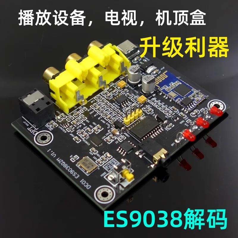 Декодер BRZHIFI DC01 TV, CD, STB, Sharp Tool ES9038, искусственное коаксиальное волокно, Bluetooth
Декодер BRZHIFI DC01 TV, CD, STB, Sharp Tool ES9038, искусственное коаксиальное волокно, Bluetooth