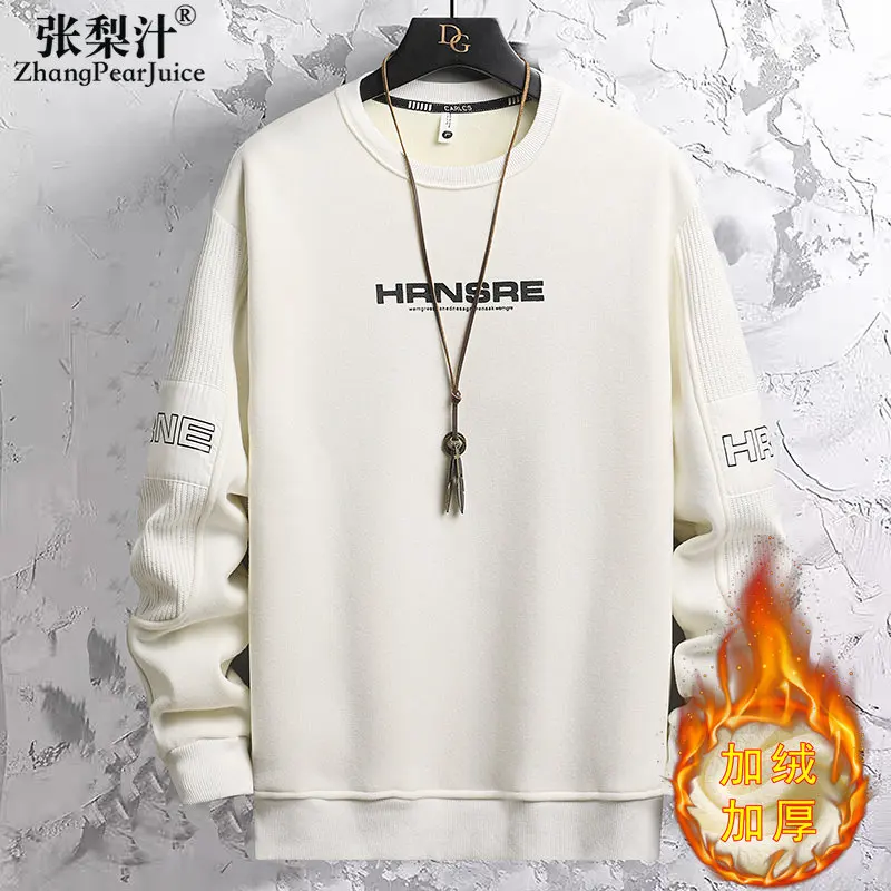 Autumn Men Hoodie Crewneck Shirt Long Sleeve Sweatshirt Hip Hop Sweatshirt Streetwear Men Fall Pullover O-Neck Shirt Plus Size
Autumn Men Hoodie Crewneck Shirt Long Sleeve Sweatshirt Hip Hop Sweatshirt Streetwear Men Fall Pullover O-Neck Shirt Plus Size